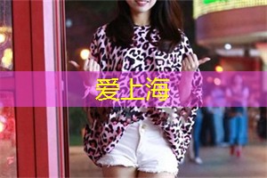 聚会狂欢！上海工作室Party趴体爆棚！